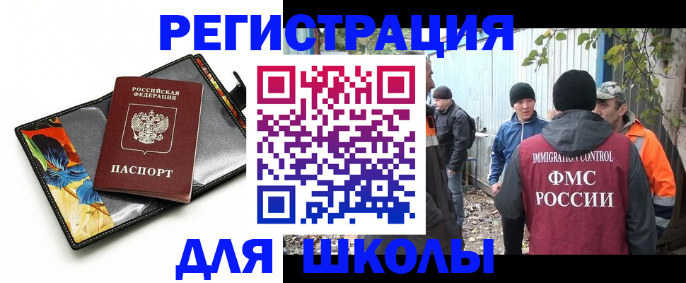 найти адрес прописки в Перми